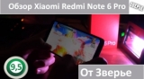 Плашка видео обзора 3 Xiaomi Redmi Note 6 Pro