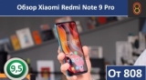 Плашка видео обзора 5 Xiaomi Redmi Note 9 Pro