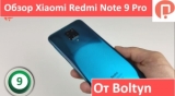 Плашка видео обзора 6 Xiaomi Redmi Note 9 Pro