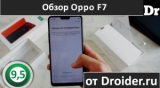 Плашка видео обзора 3 Oppo F7