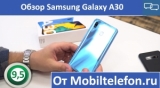 Плашка видео обзора 2 Samsung Galaxy A30