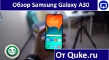 Плашка видео обзора 3 Samsung Galaxy A30