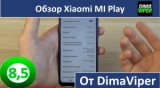 Плашка видео обзора 1 Xiaomi Mi Play