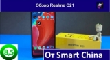 Плашка видео обзора 1 Realme C21