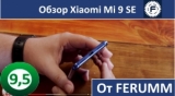 Плашка видео обзора 1 Xiaomi Mi 9 SE