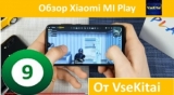 Плашка видео обзора 3 Xiaomi Mi Play