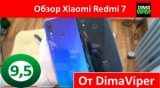 Плашка видео обзора 2 Xiaomi Redmi 7