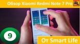 Плашка видео обзора 3 Xiaomi Redmi Note 7 Pro