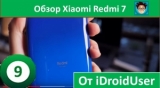 Плашка видео обзора 3 Xiaomi Redmi 7