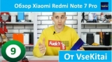Плашка видео обзора 4 Xiaomi Redmi Note 7 Pro