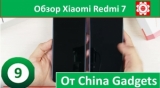 Плашка видео обзора 4 Xiaomi Redmi 7