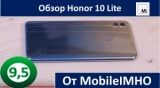 Плашка видео обзора 4 Huawei Honor 10 Lite