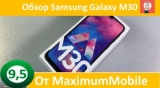 Плашка видео обзора 3 Samsung Galaxy M30