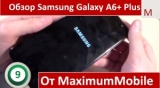 Плашка видео обзора 2 Samsung Galaxy A6 Plus 2018
