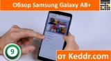 Плашка видео обзора 6 Samsung Galaxy A8 +