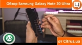 Плашка видео обзора 2 Samsung Galaxy Note 20 Ultra