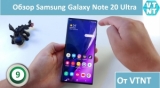 Плашка видео обзора 5 Samsung Galaxy Note 20 Ultra