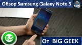 Плашка видео обзора 2 Samsung Galaxy Note 5