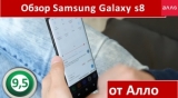 Плашка видео обзора 5 Samsung Galaxy S8