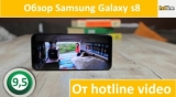 Плашка видео обзора 1 Samsung Galaxy S8