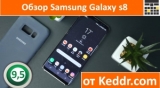 Плашка видео обзора 4 Samsung Galaxy S8