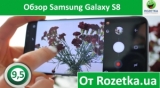 Плашка видео обзора 3 Samsung Galaxy S8
