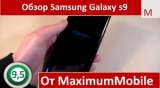 Плашка видео обзора 5 Samsung Galaxy s9