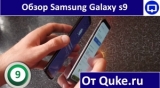 Плашка видео обзора 6 Samsung Galaxy s9