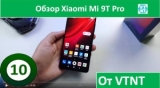 Плашка видео обзора 3 Xiaomi Mi 9T Pro