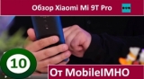 Плашка видео обзора 5 Xiaomi Mi 9T Pro