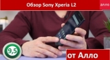 Плашка видео обзора 5 Sony Xperia L2
