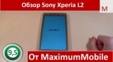 Плашка видео обзора 4 Sony Xperia L2