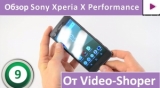 Плашка видео обзора 5 Sony Xperia X Performance