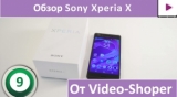 Плашка видео обзора 5 Sony Xperia X