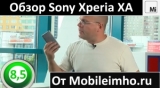 Плашка видео обзора 3 Sony Xperia XA