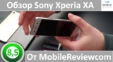 Плашка видео обзора 2 Sony Xperia XA