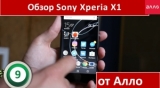 Плашка видео обзора 2 Sony Xperia XA1