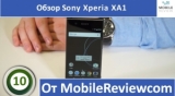 Плашка видео обзора 3 Sony Xperia XA1