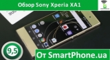 Плашка видео обзора 5 Sony Xperia XA1