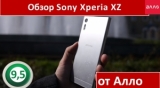 Плашка видео обзора 1 Sony Xperia XZ
