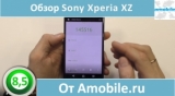 Плашка видео обзора 2 Sony Xperia XZ