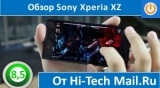 Плашка видео обзора 4 Sony Xperia XZ