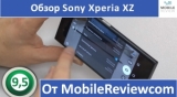 Плашка видео обзора 3 Sony Xperia XZ