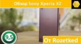 Плашка видео обзора 5 Sony Xperia XZ