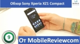 Плашка видео обзора 5 Sony Xperia XZ1 Compact