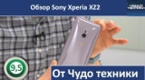 Плашка видео обзора 3 Sony Xperia XZ2
