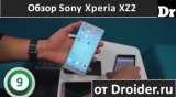 Плашка видео обзора 2 Sony Xperia XZ2
