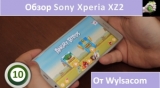 Плашка видео обзора 5 Sony Xperia XZ2