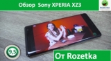 Плашка видео обзора 6 Sony Xperia XZ3