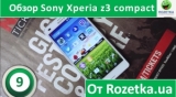 Плашка видео обзора 3 Sony Xperia Z3 Compact